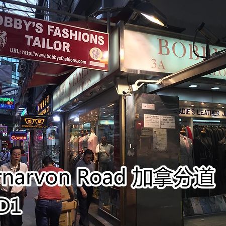 Traveller Friendship Hostel Hong Kong Bagian luar foto