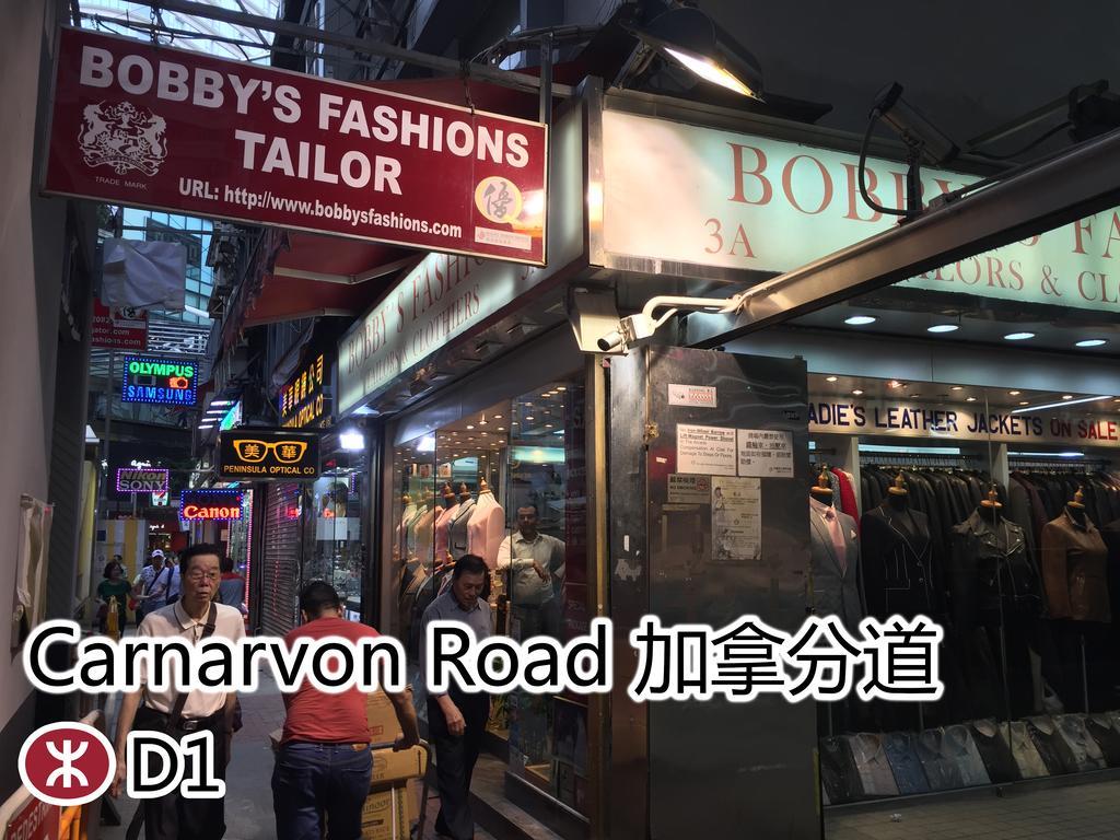 Traveller Friendship Hostel Hong Kong Bagian luar foto
