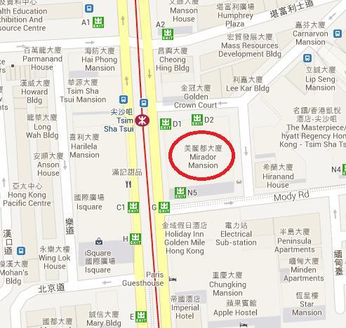 Traveller Friendship Hostel Hong Kong Bagian luar foto