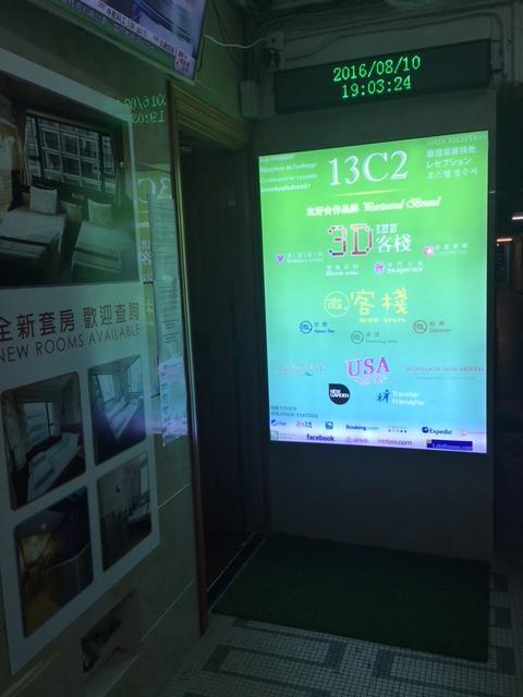 Traveller Friendship Hostel Hong Kong Bagian luar foto