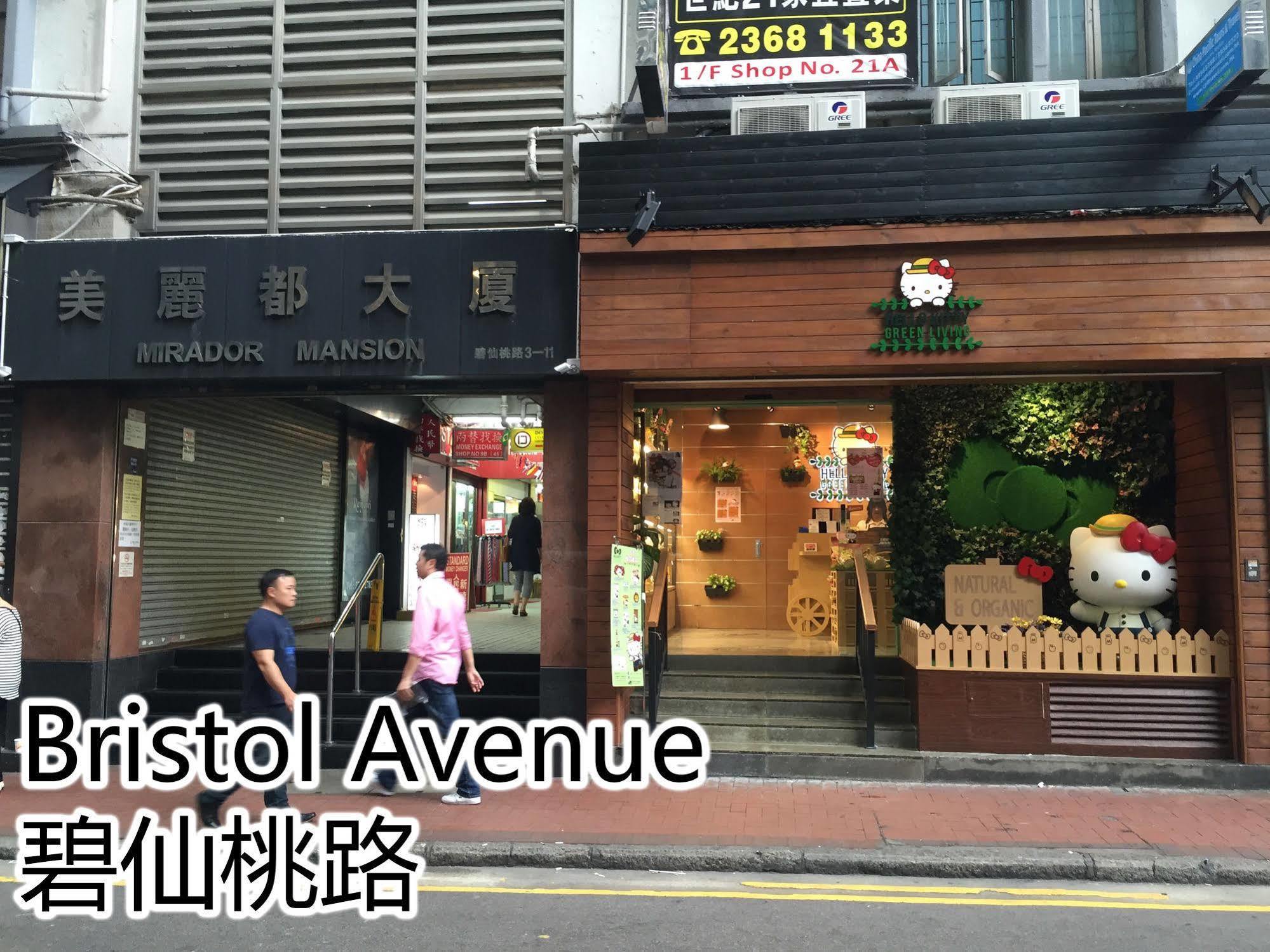 Traveller Friendship Hostel Hong Kong Bagian luar foto